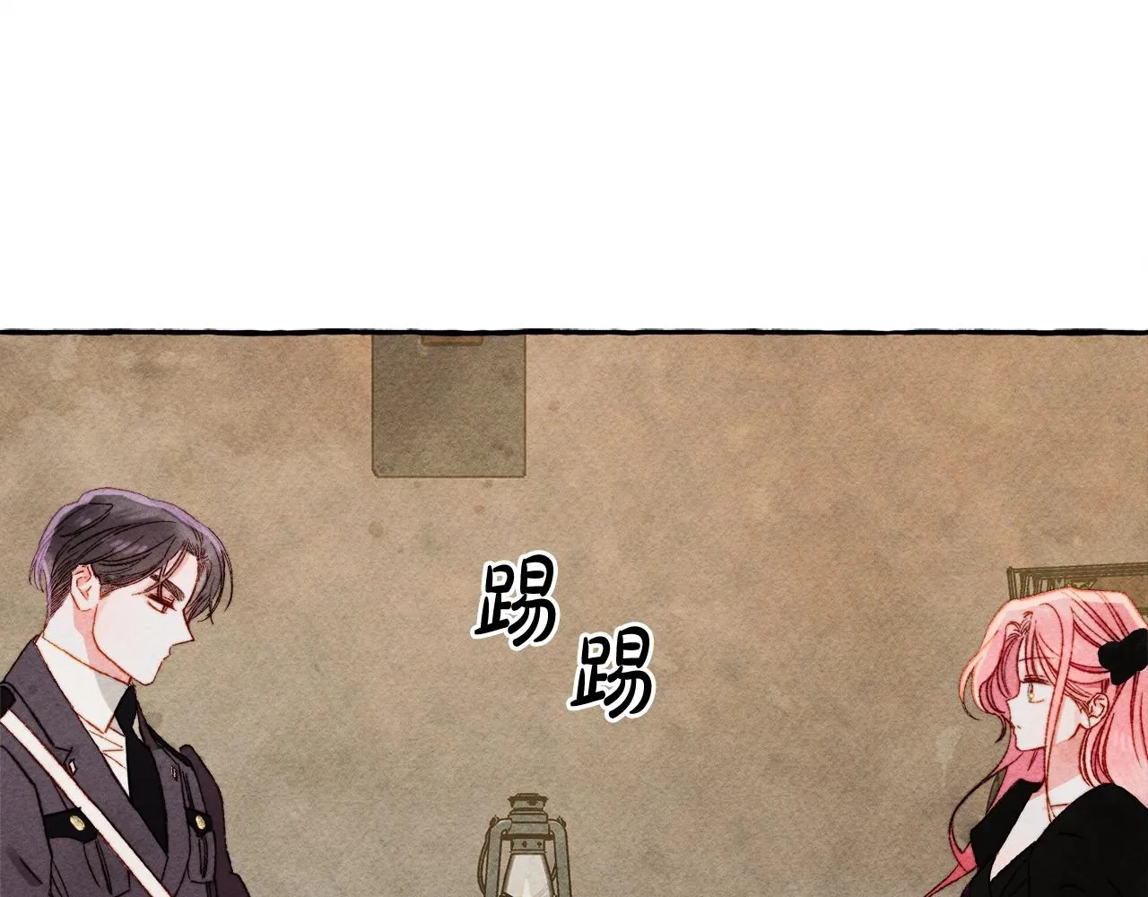 第32话我感觉好委屈…明明 第76页