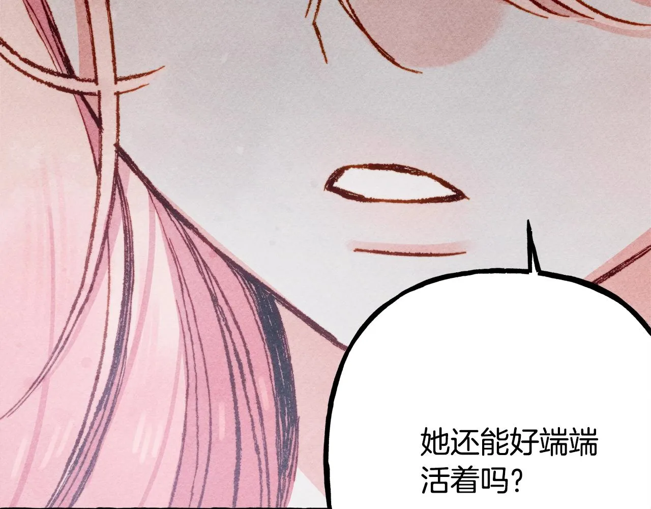 第32话我感觉好委屈…明明 第100页