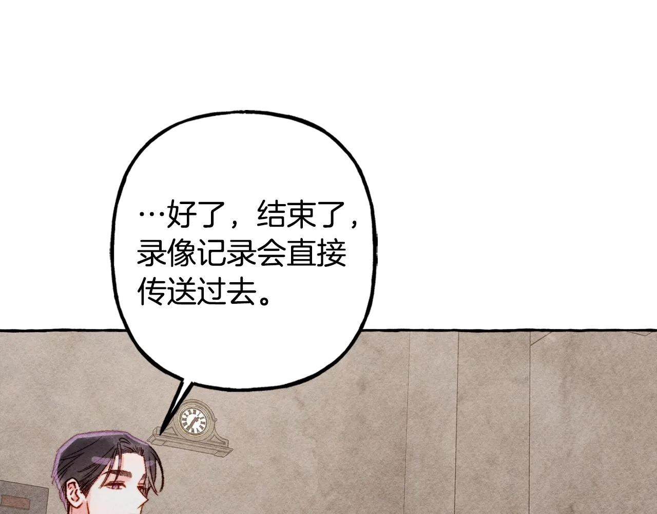 第32话我感觉好委屈…明明 第103页