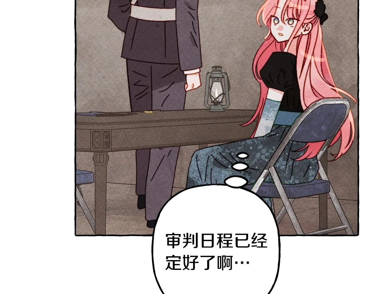 第32话我感觉好委屈…明明 第106页