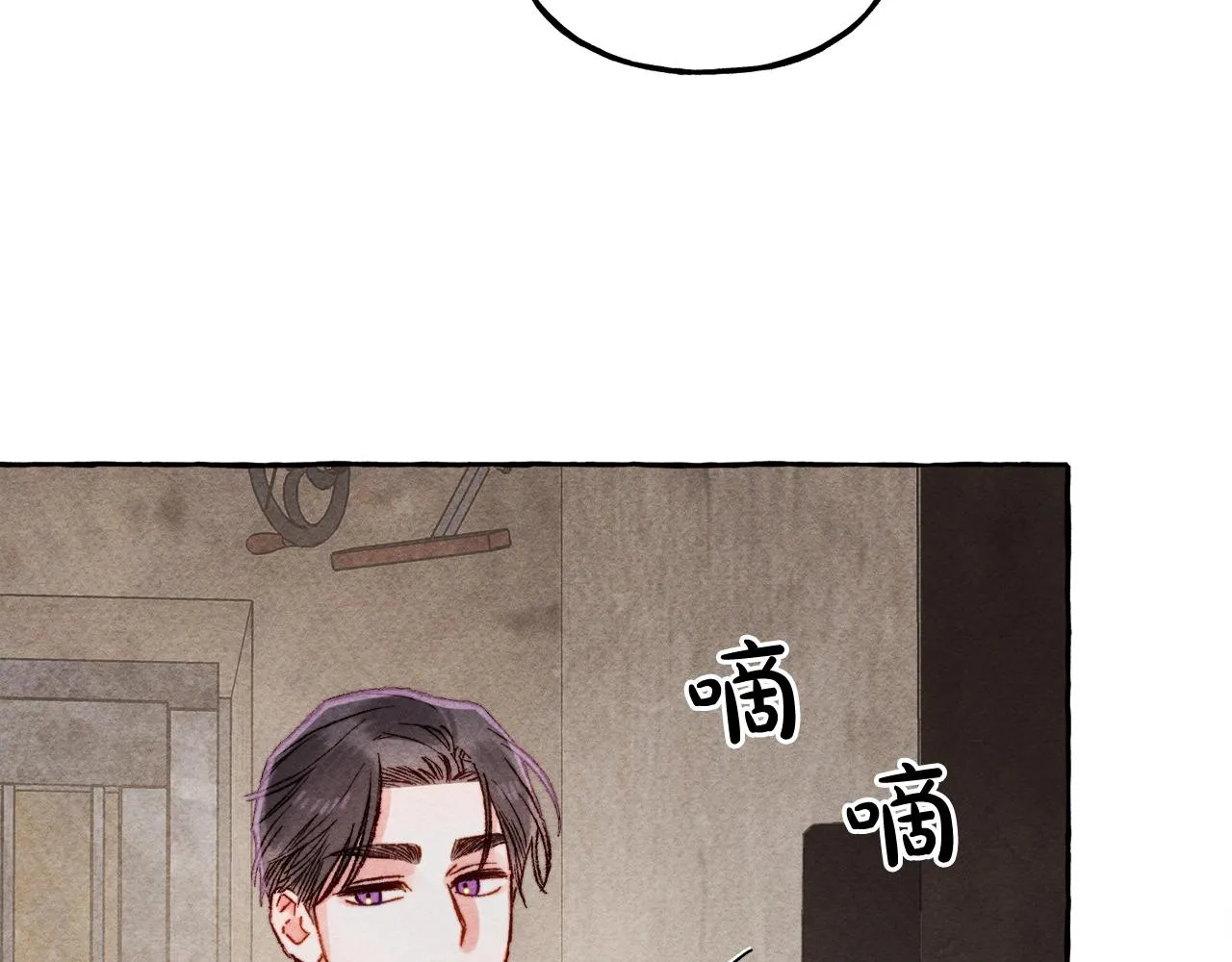 第32话我感觉好委屈…明明 第107页