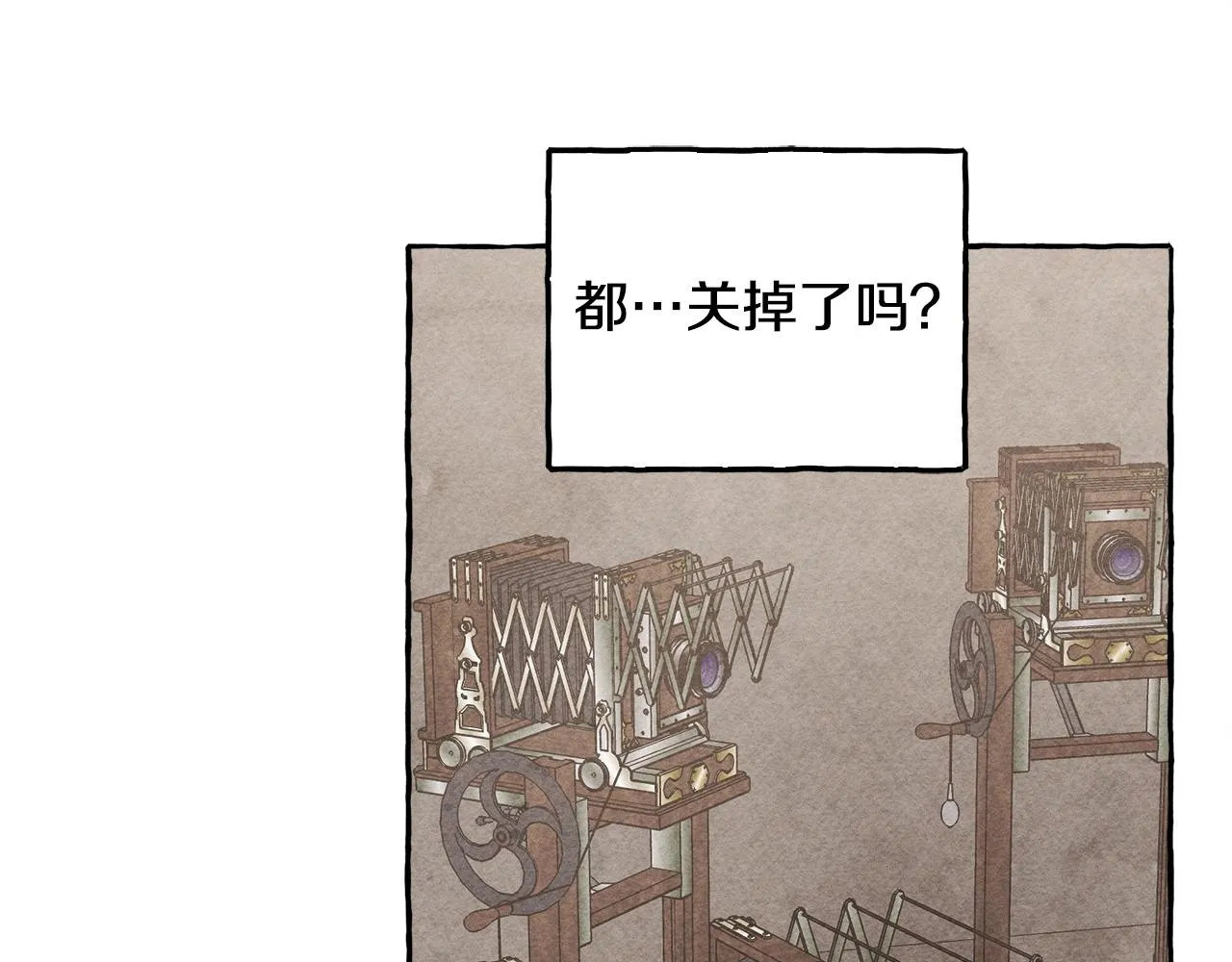 第32话我感觉好委屈…明明 第112页