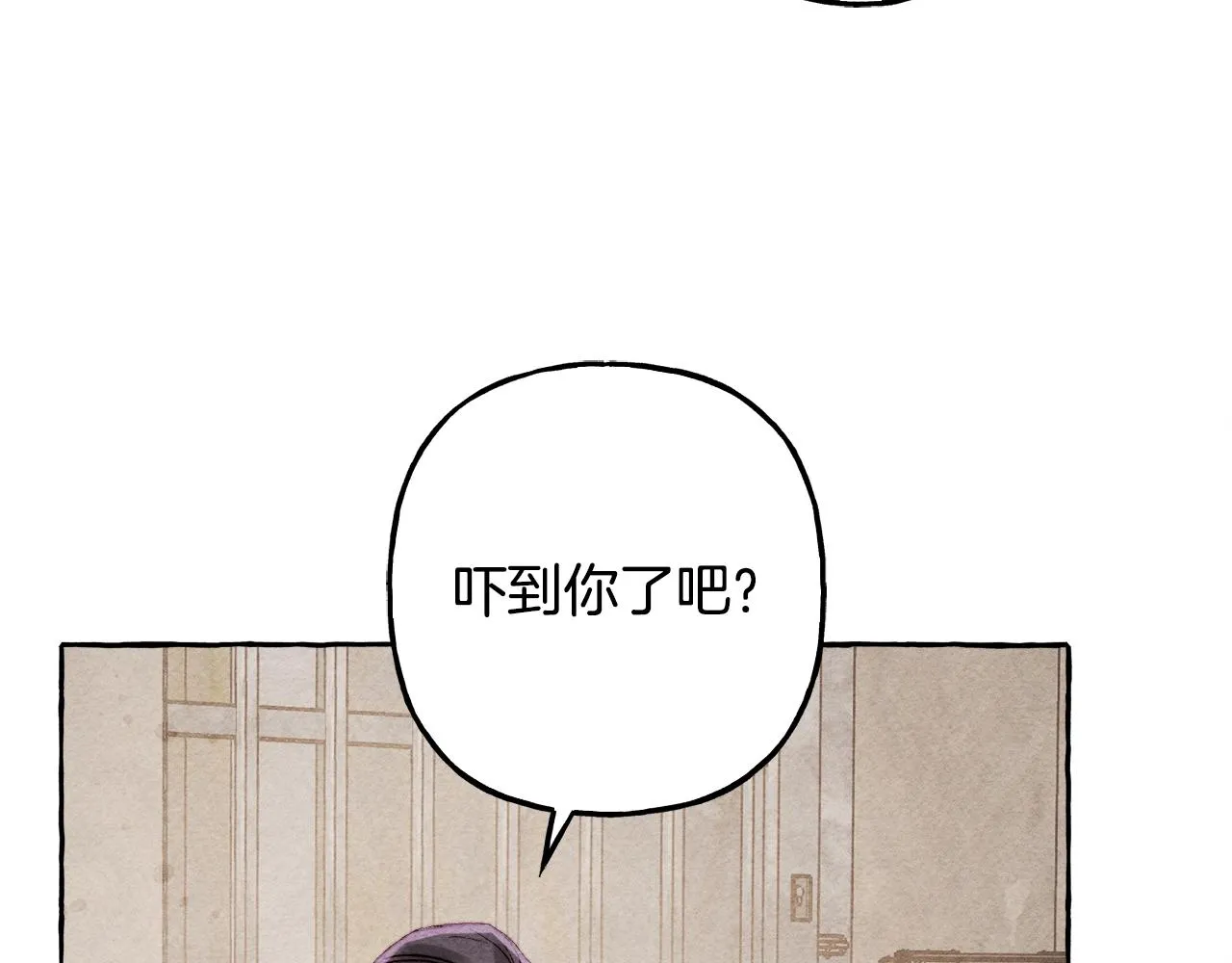 第32话我感觉好委屈…明明 第115页