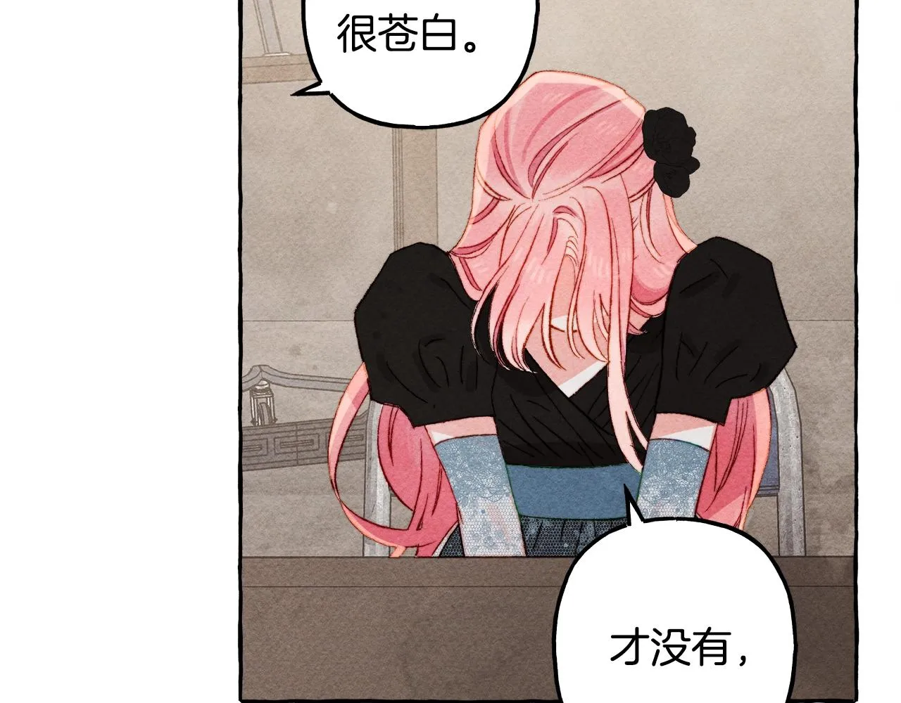 第32话我感觉好委屈…明明 第118页