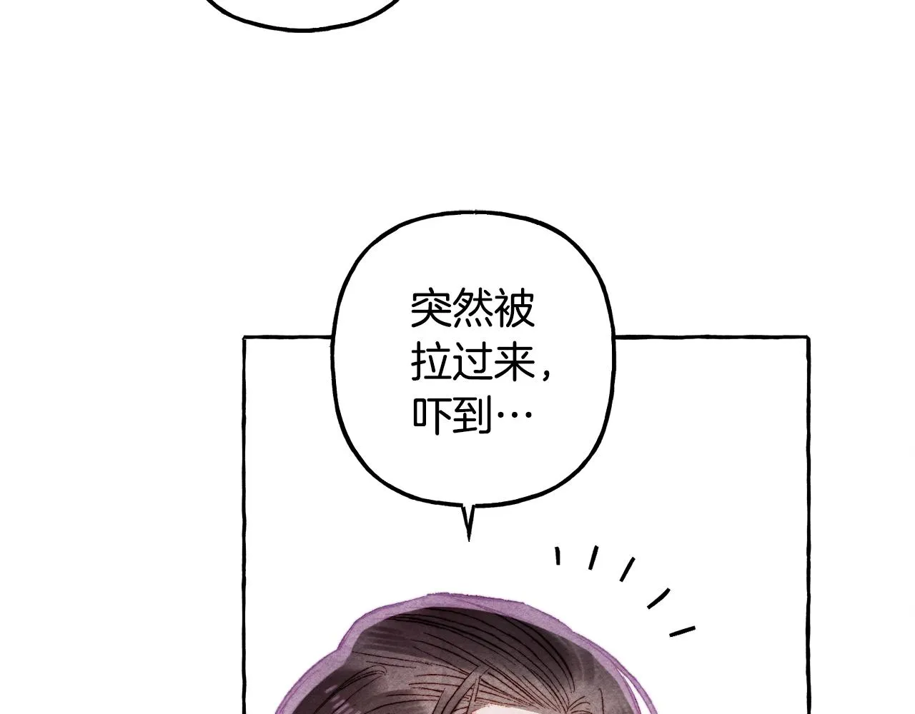 第32话我感觉好委屈…明明 第121页