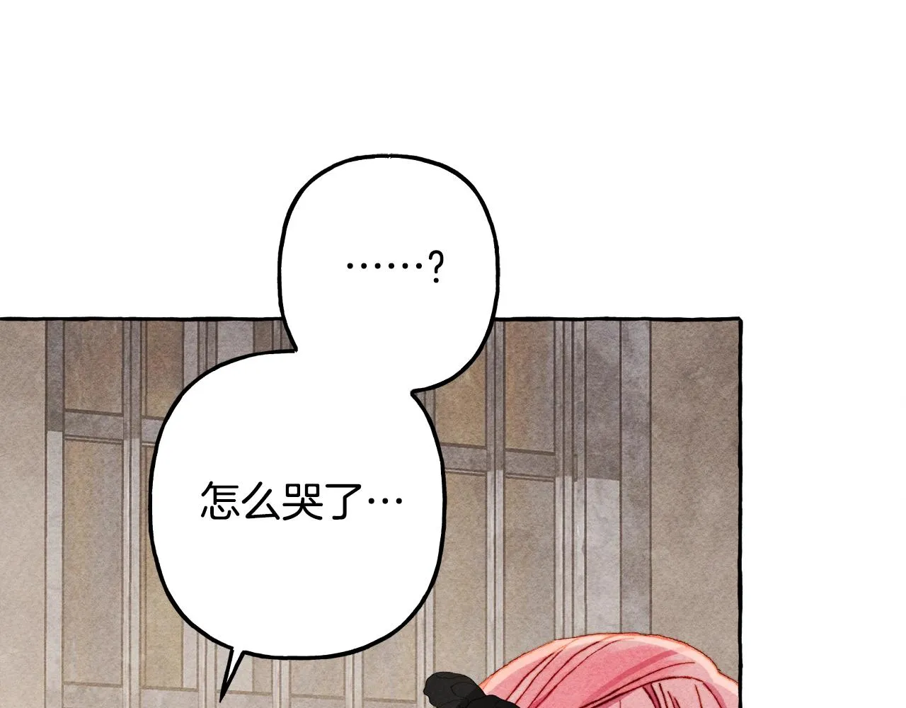 第32话我感觉好委屈…明明 第126页