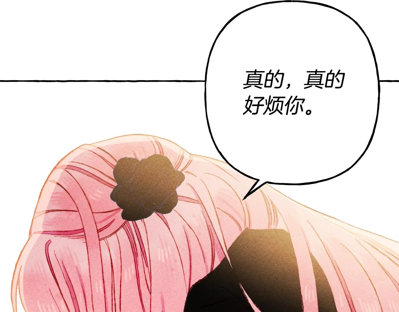 第32话我感觉好委屈…明明 第130页