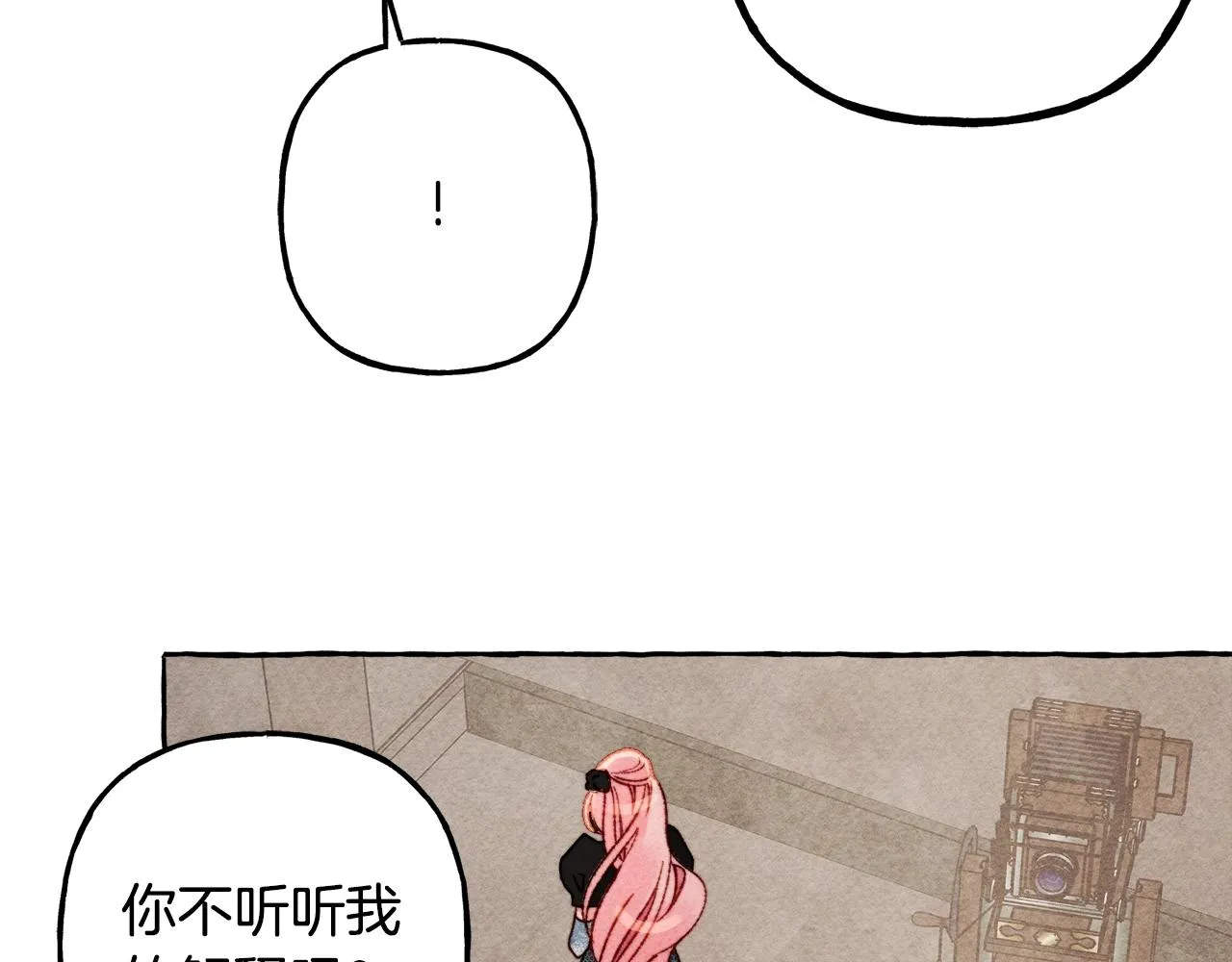 第32话我感觉好委屈…明明 第137页