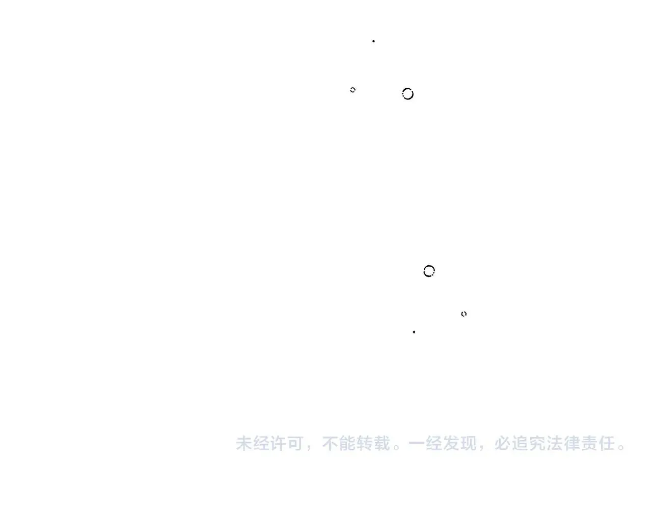 第32话我感觉好委屈…明明 第149页