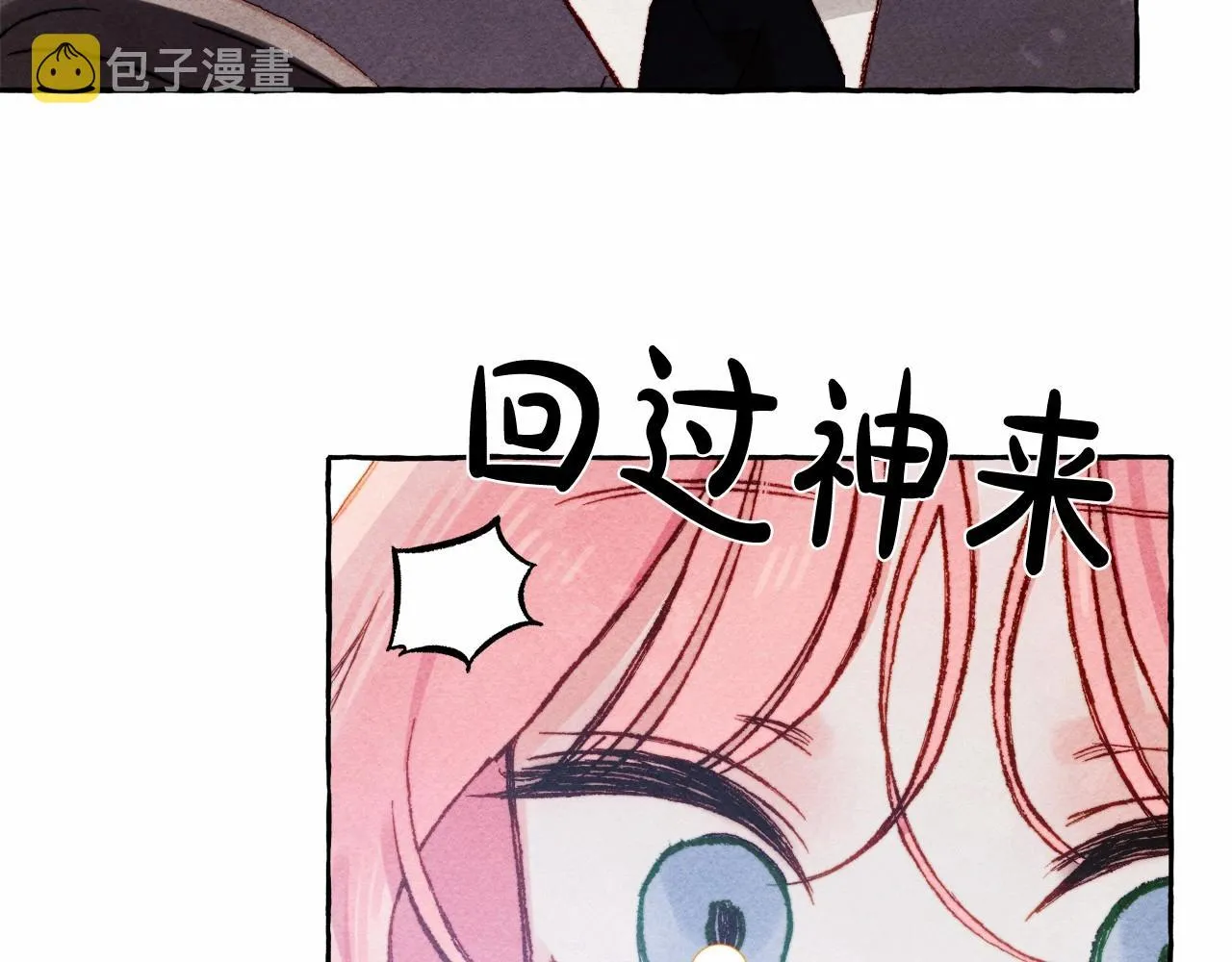 第31话审讯？！ 第19页