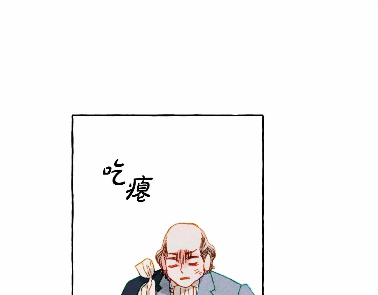 第31话审讯？！ 第27页