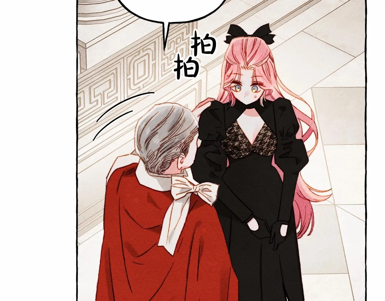 第31话审讯？！ 第31页