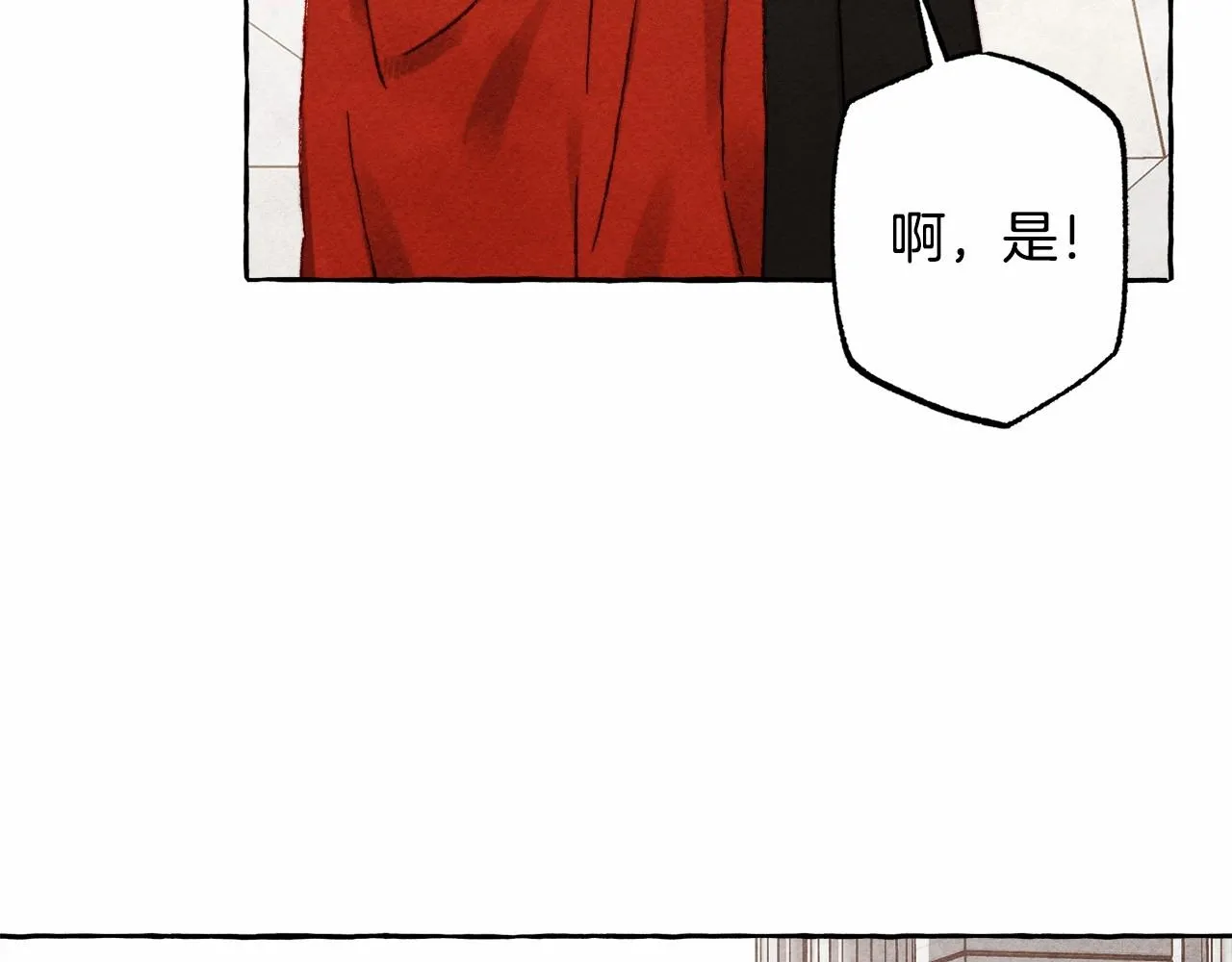 第31话审讯？！ 第32页
