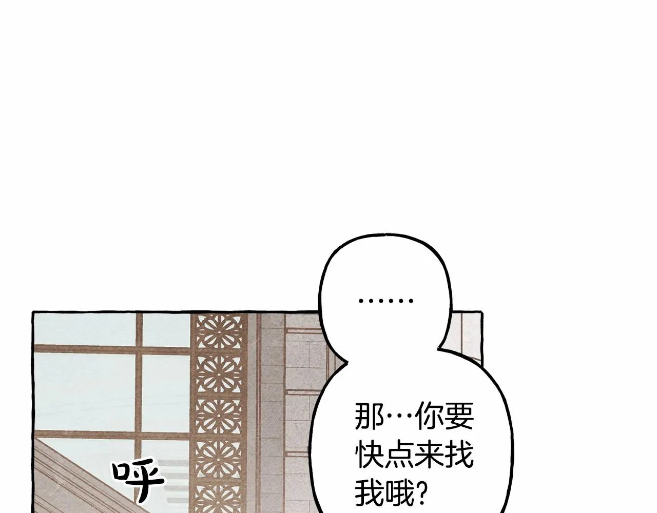 第31话审讯？！ 第48页