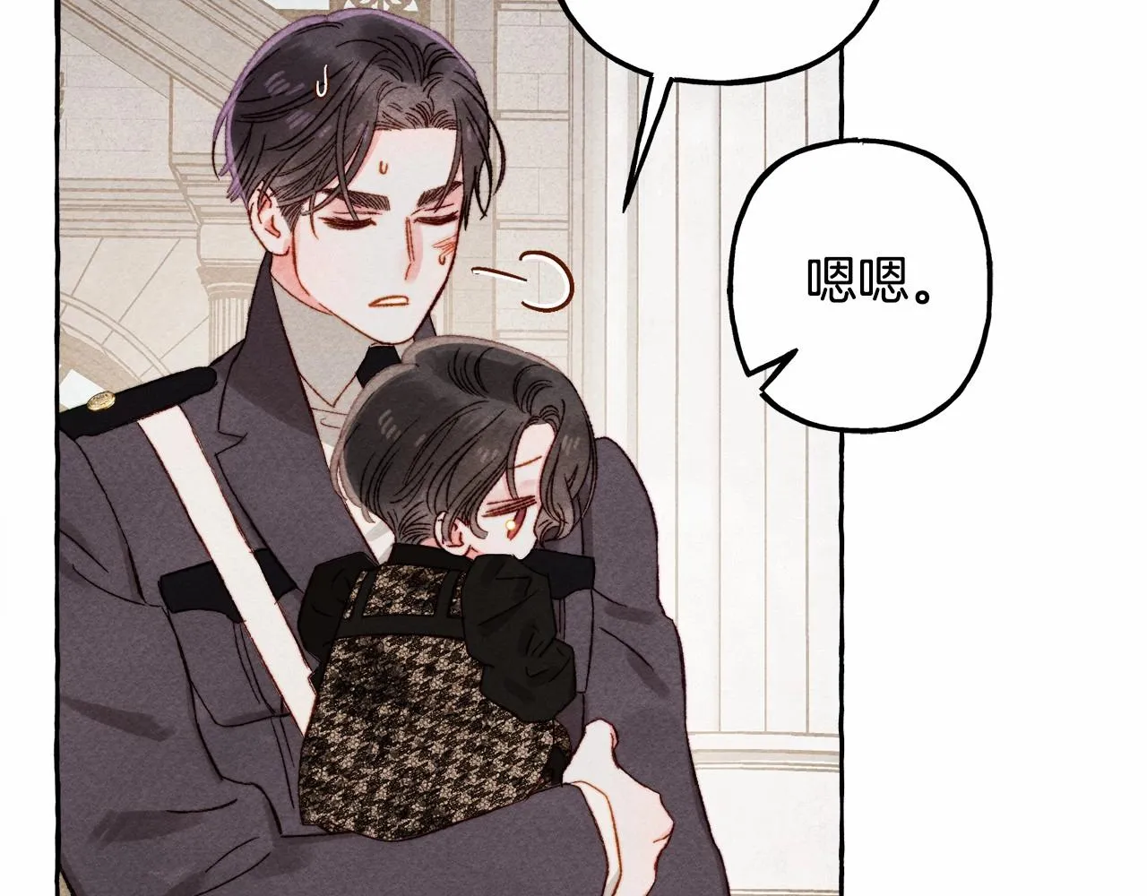 第31话审讯？！ 第49页