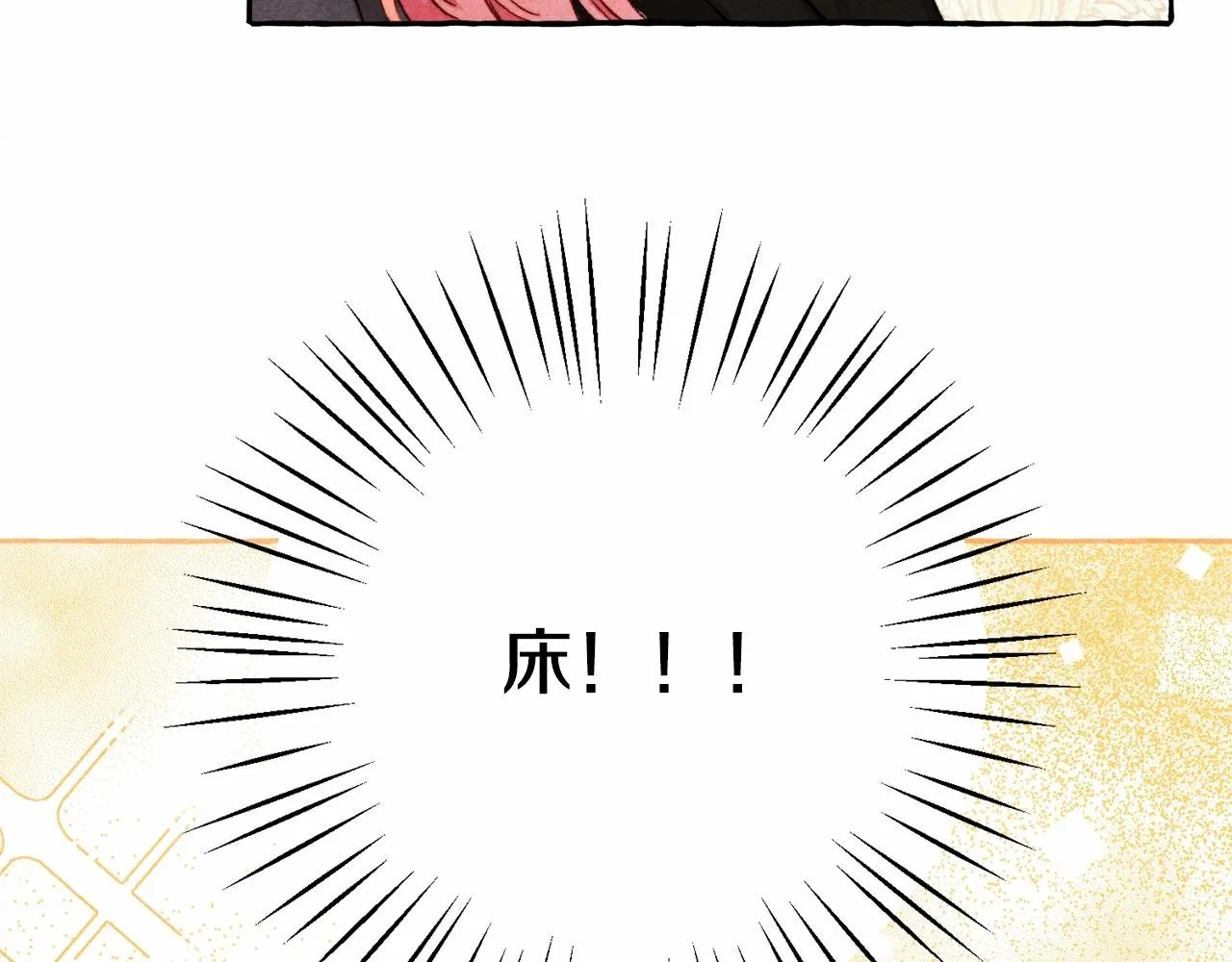 第31话审讯？！ 第59页