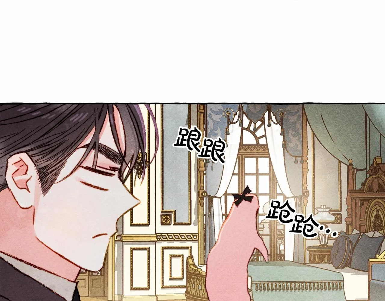 第31话审讯？！ 第62页