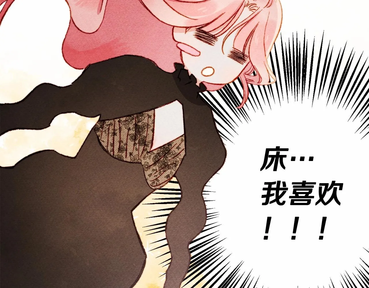 第31话审讯？！ 第64页