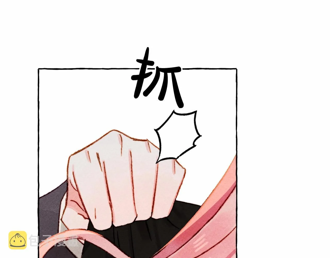 第31话审讯？！ 第66页