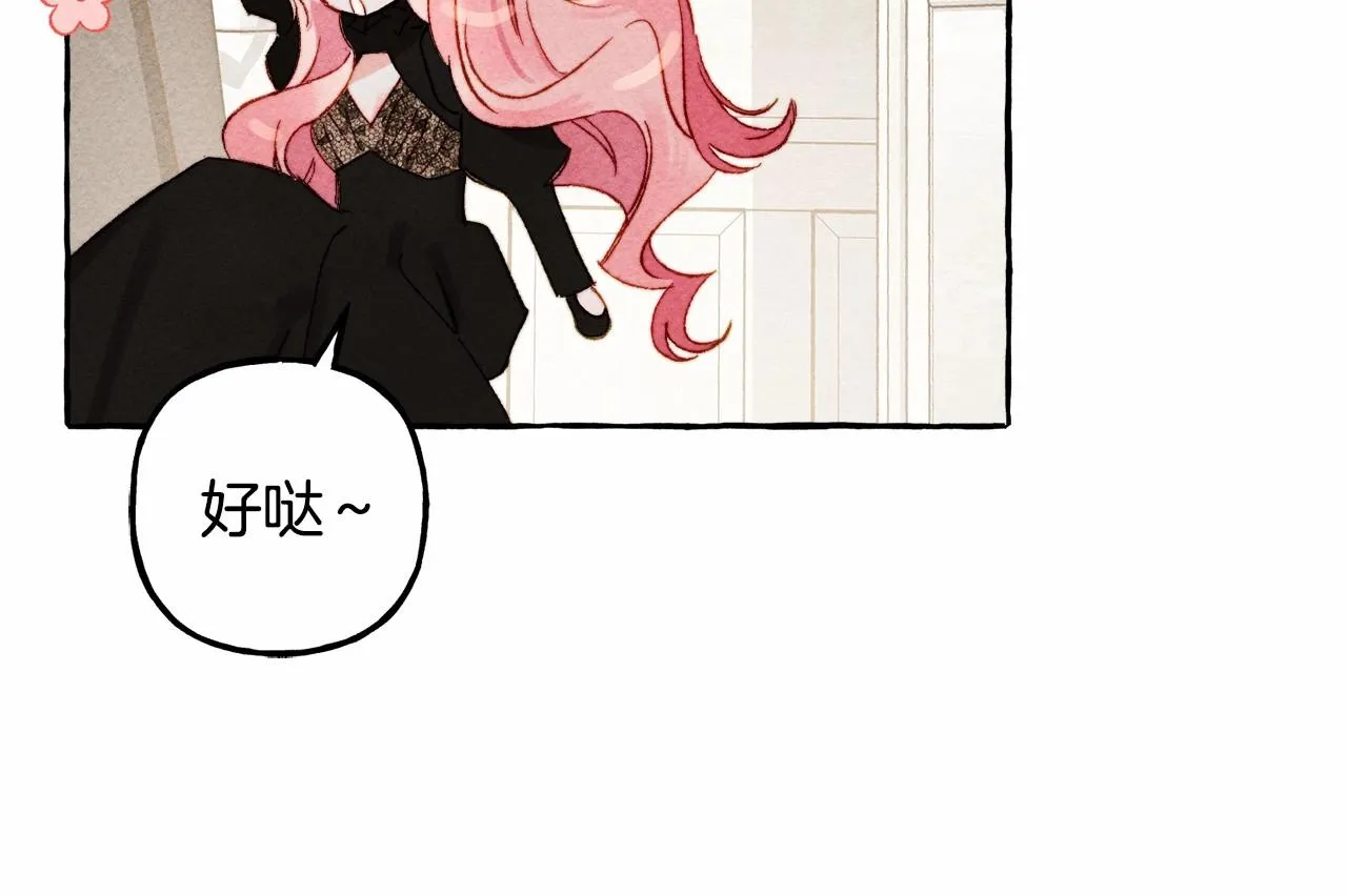 第31话审讯？！ 第73页