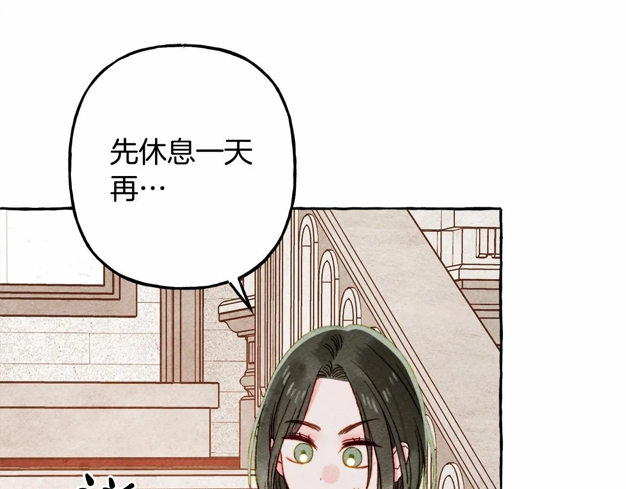 第31话审讯？！ 第80页