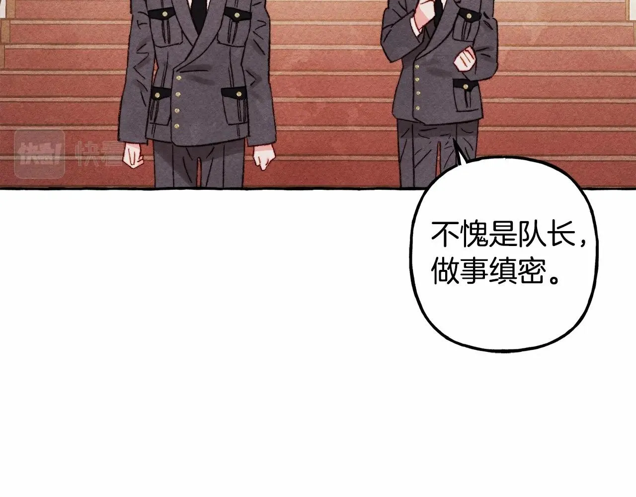 第31话审讯？！ 第90页