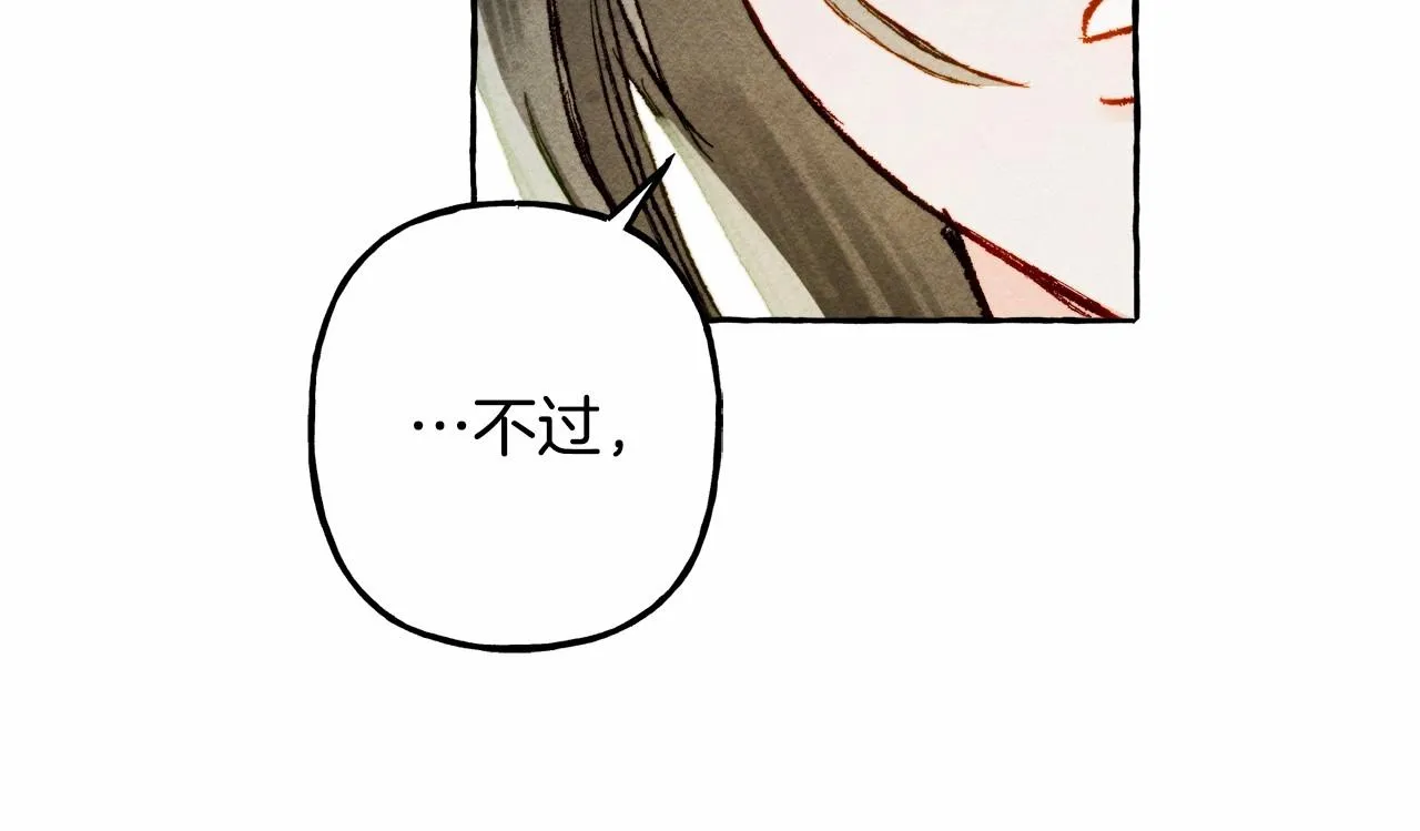 第31话审讯？！ 第92页
