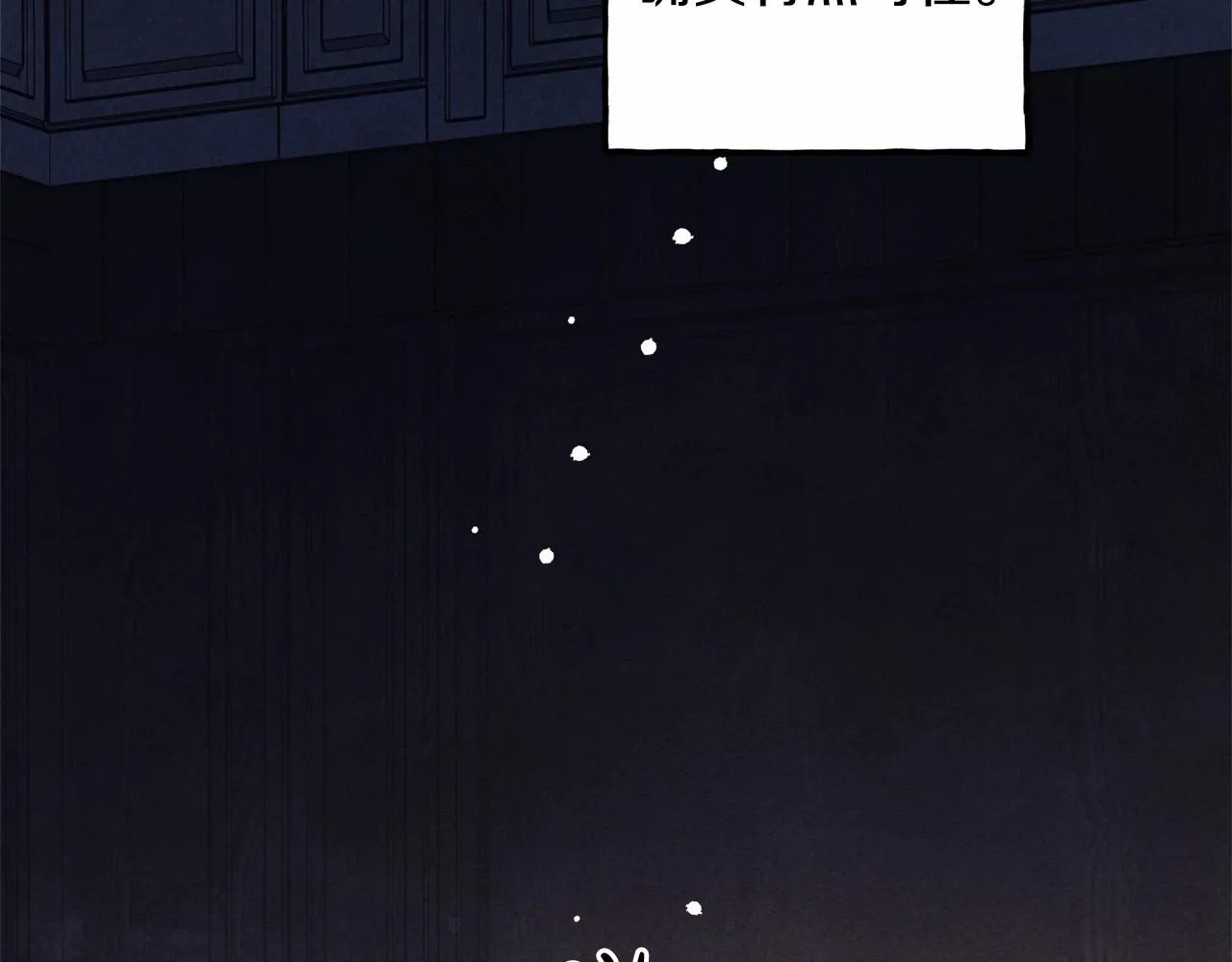 第31话审讯？！ 第94页