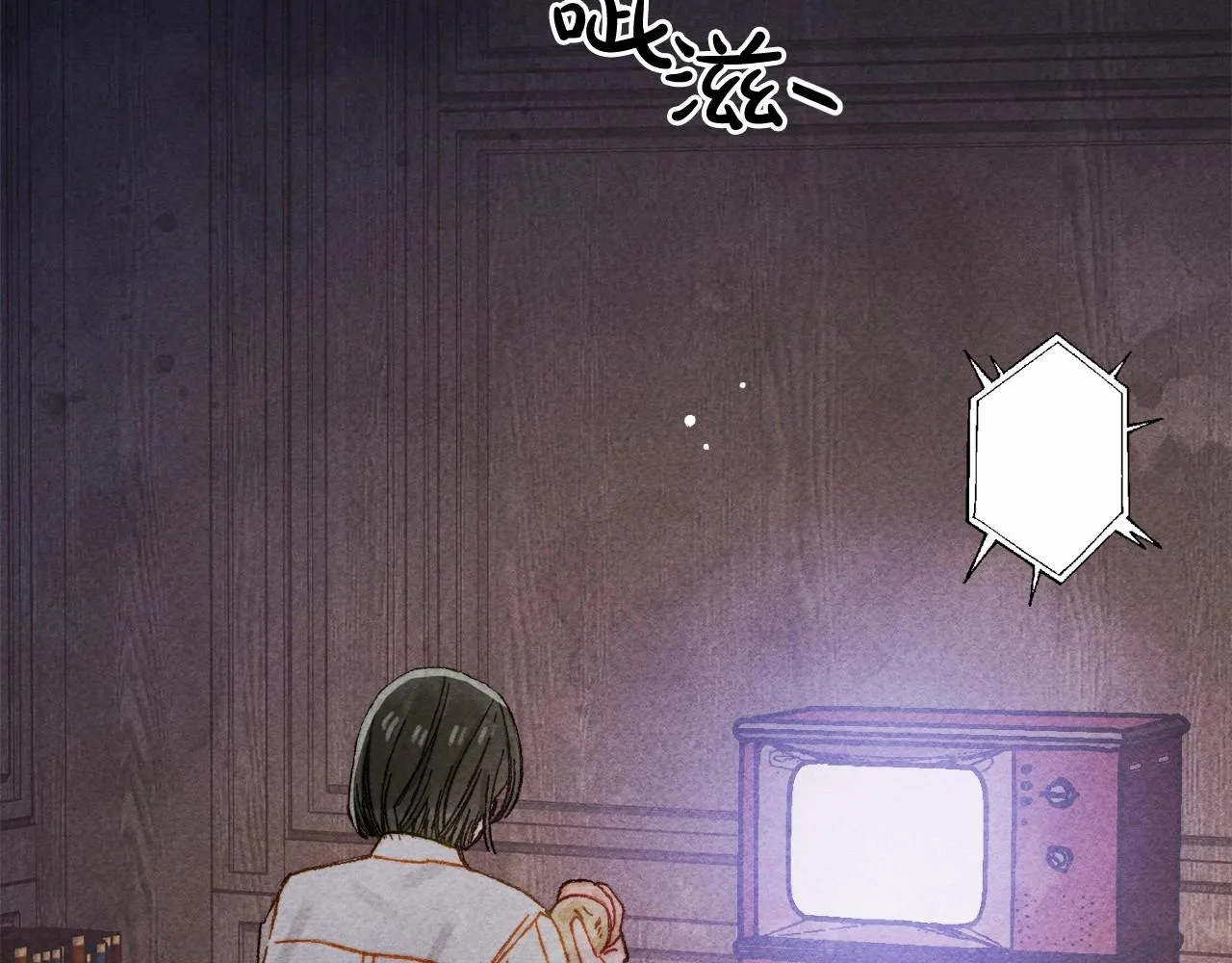 第31话审讯？！ 第95页