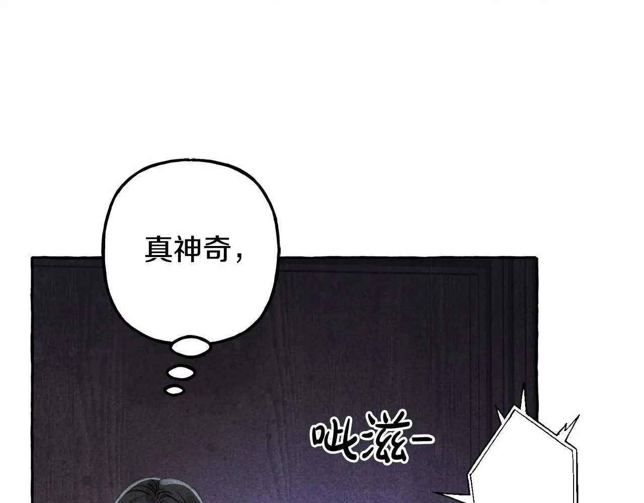 第31话审讯？！ 第98页