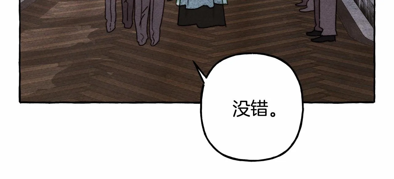 第31话审讯？！ 第112页