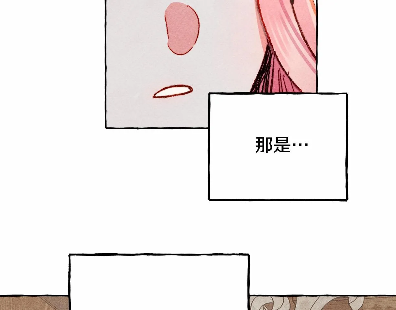第31话审讯？！ 第119页
