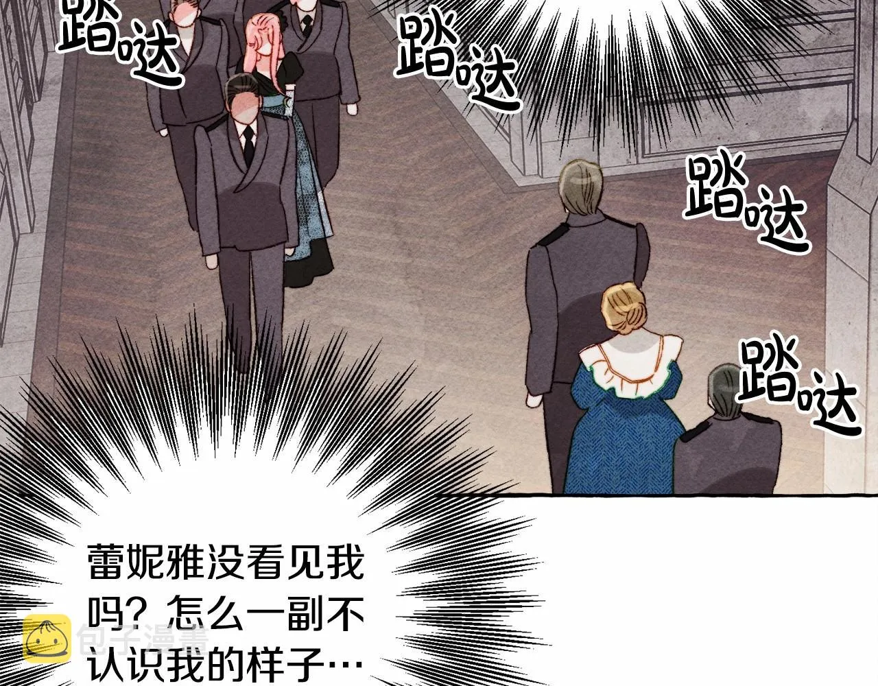 第31话审讯？！ 第126页