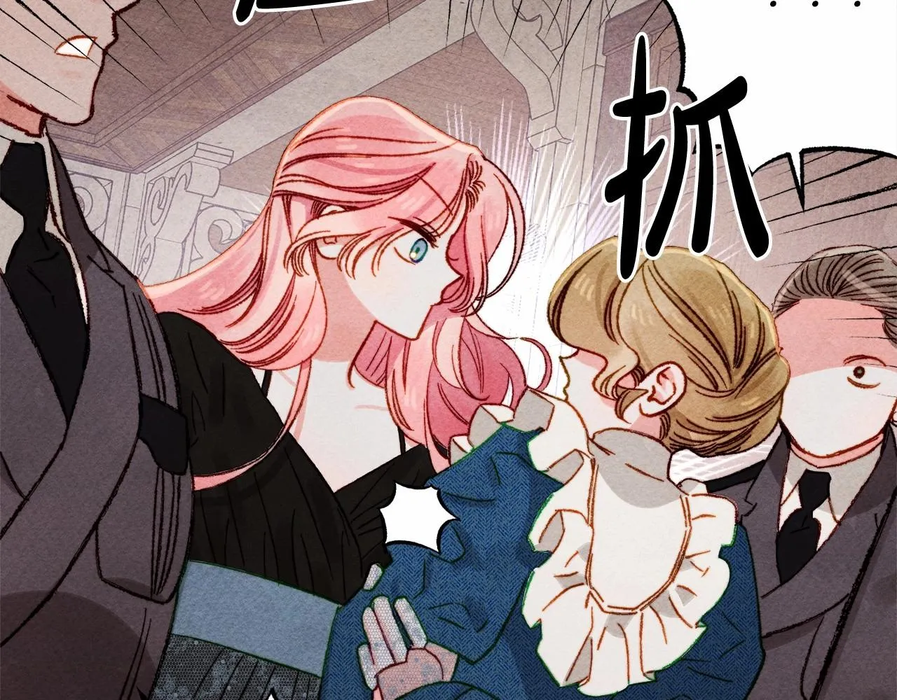 第31话审讯？！ 第130页