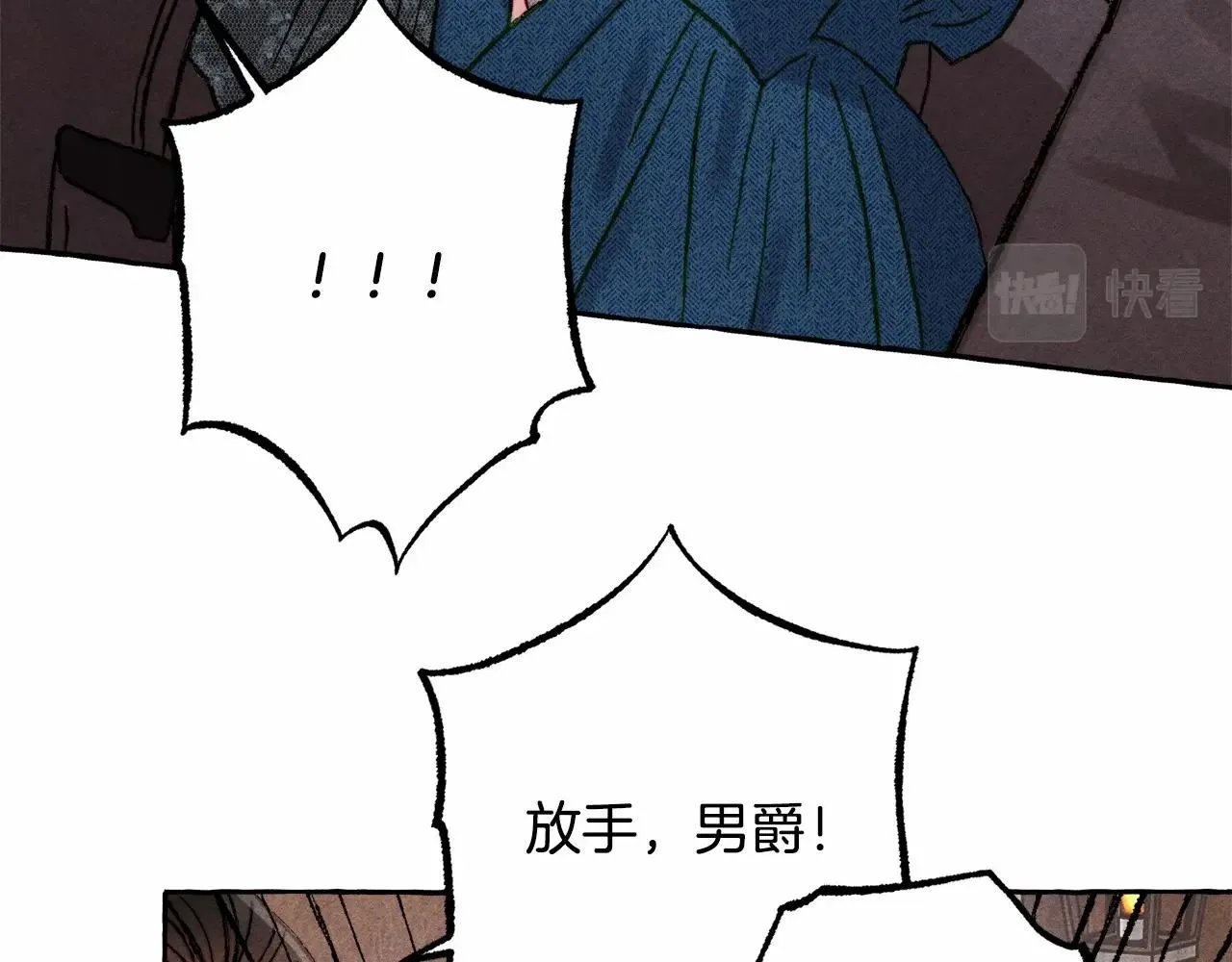 第31话审讯？！ 第131页