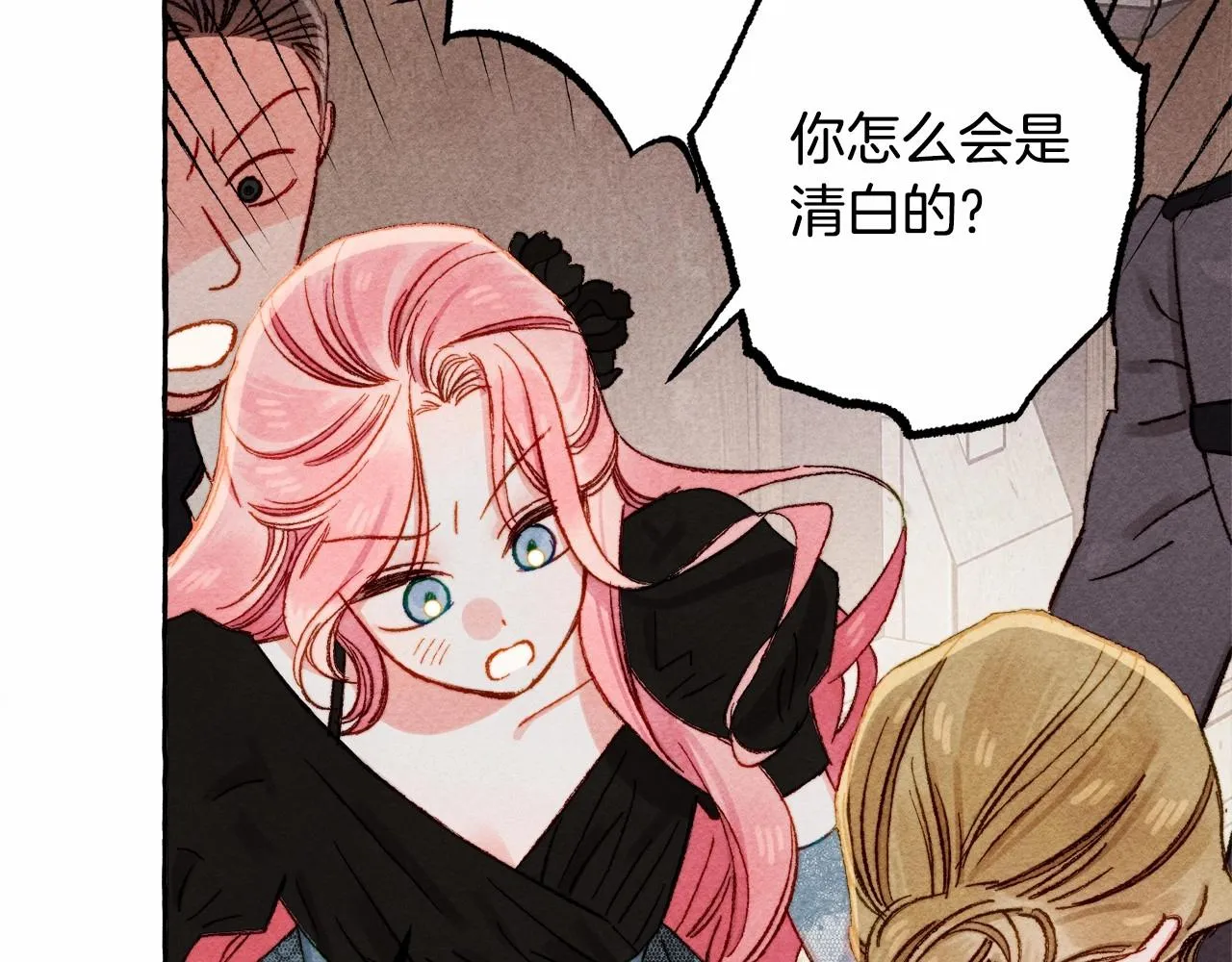 第31话审讯？！ 第132页