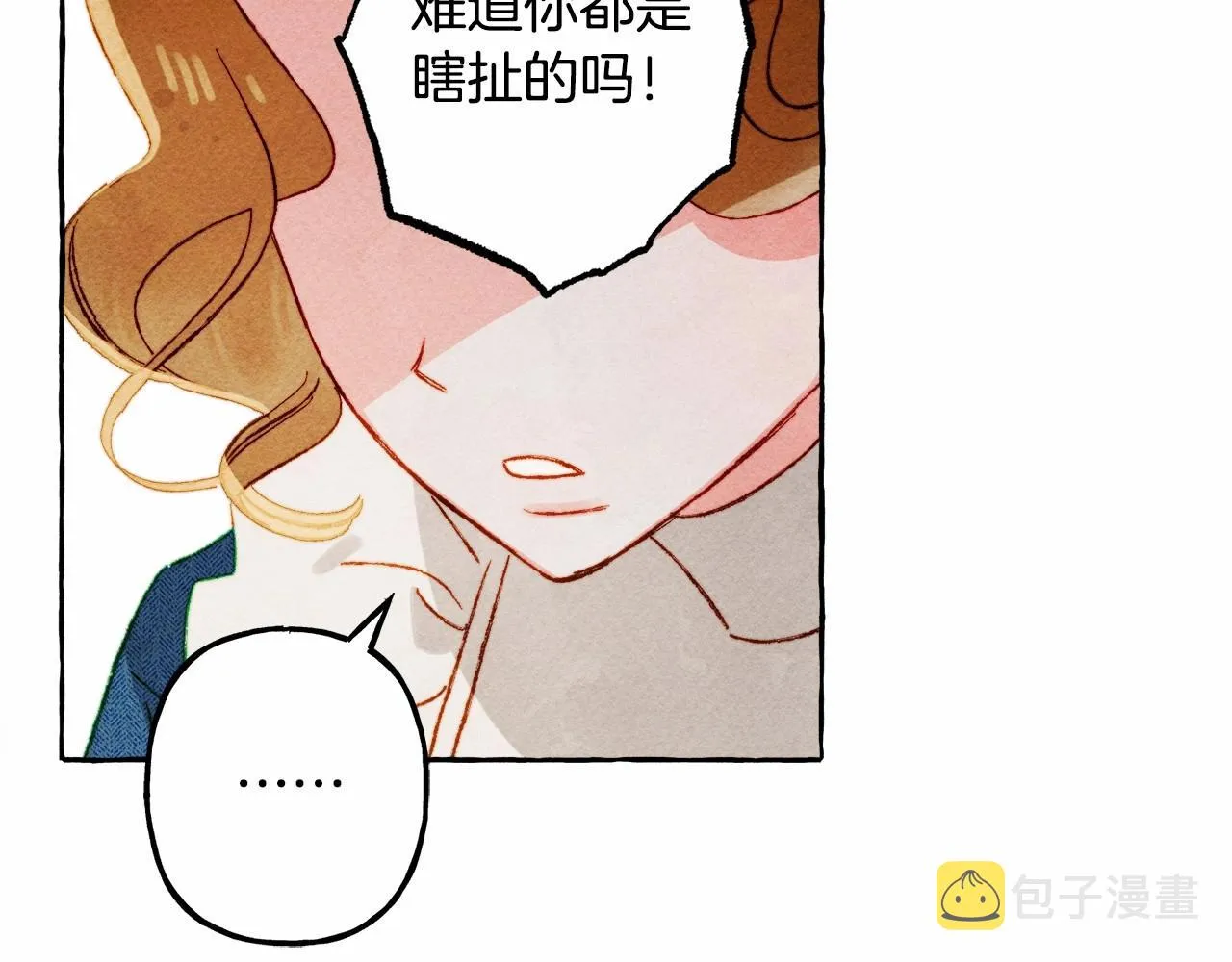 第31话审讯？！ 第135页