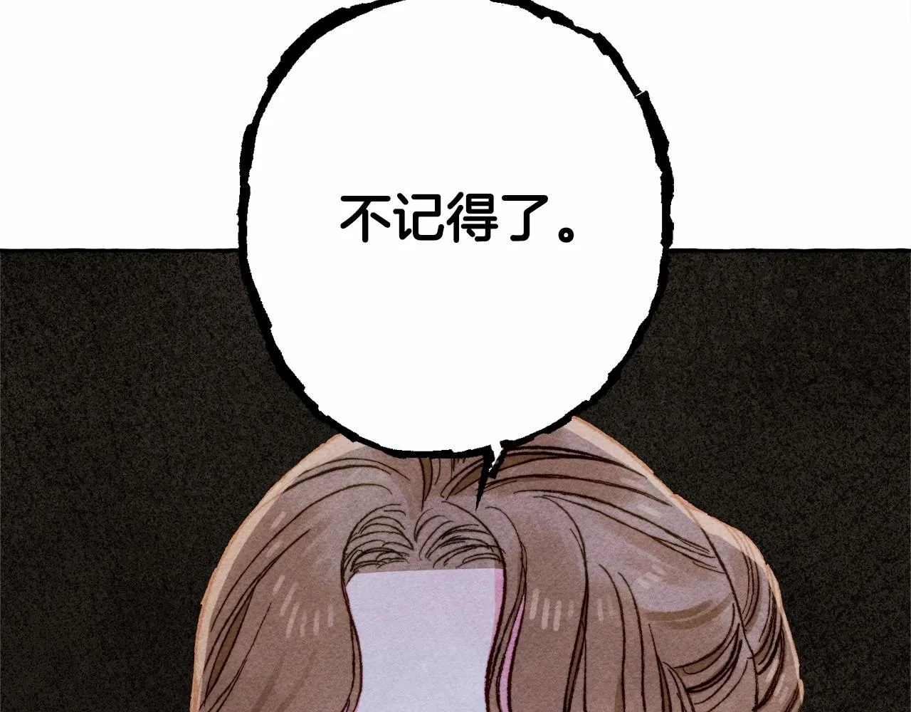 第31话审讯？！ 第138页