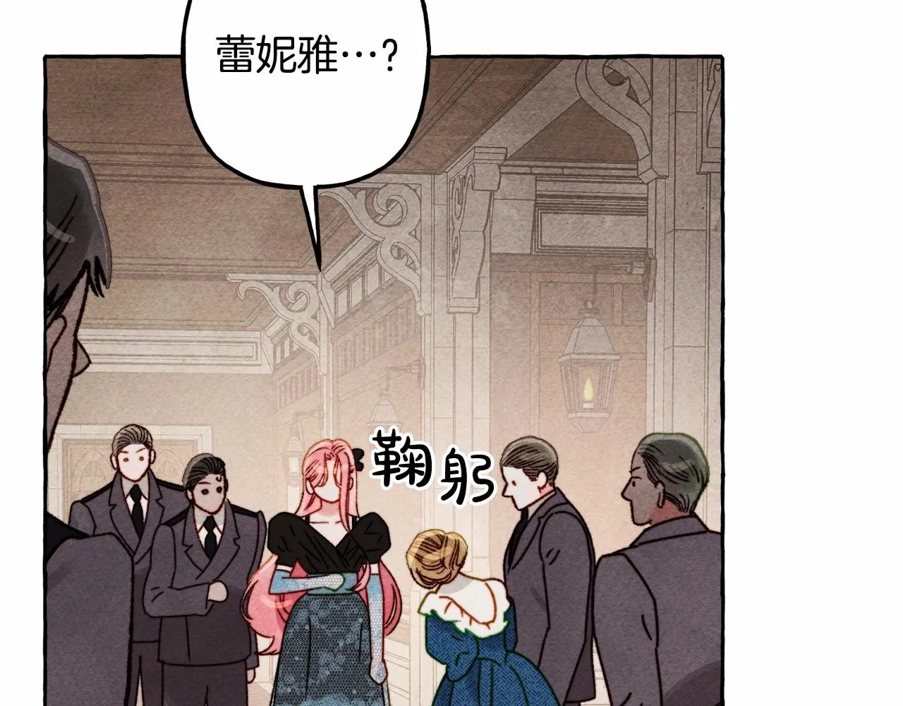 第31话审讯？！ 第141页