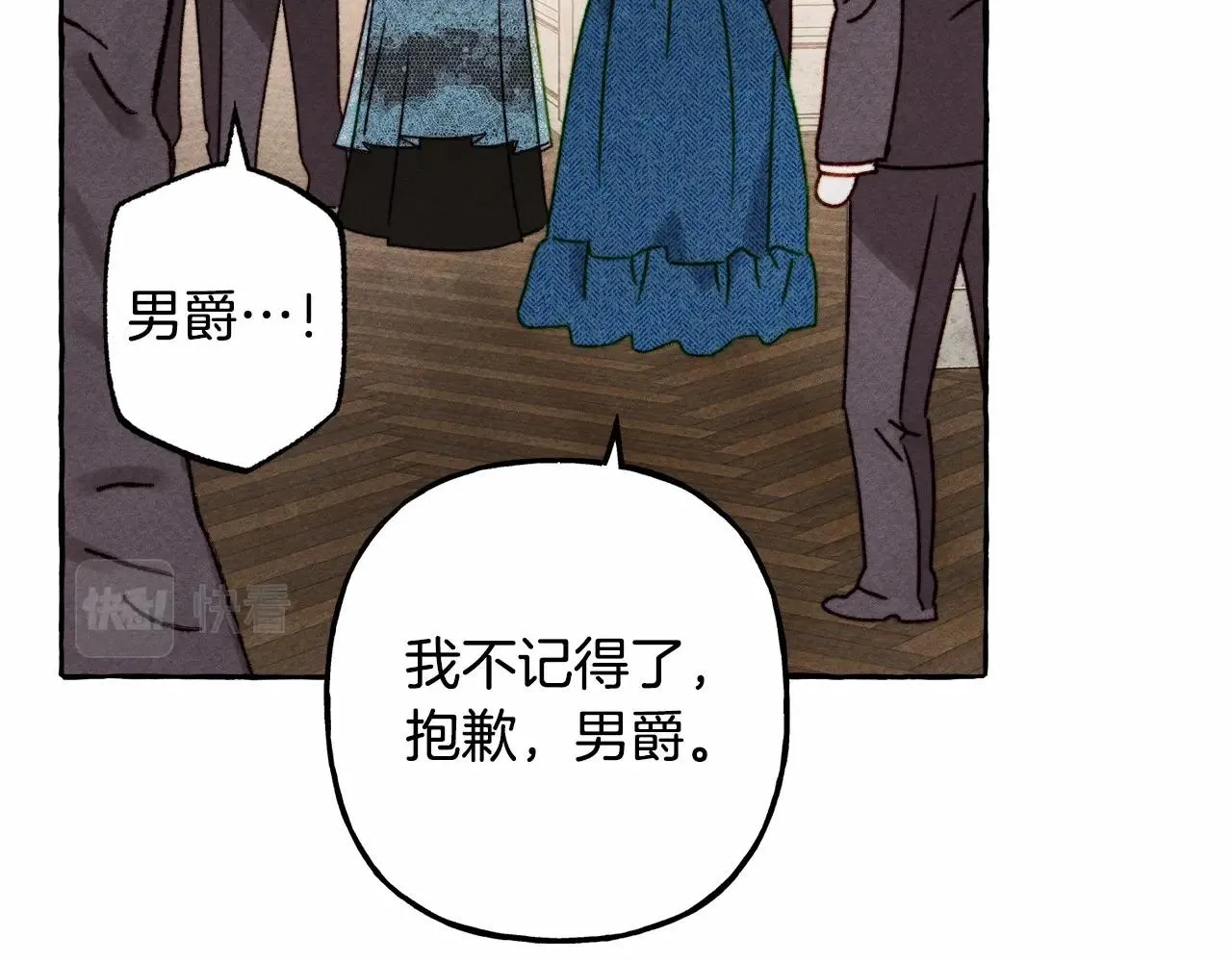 第31话审讯？！ 第142页