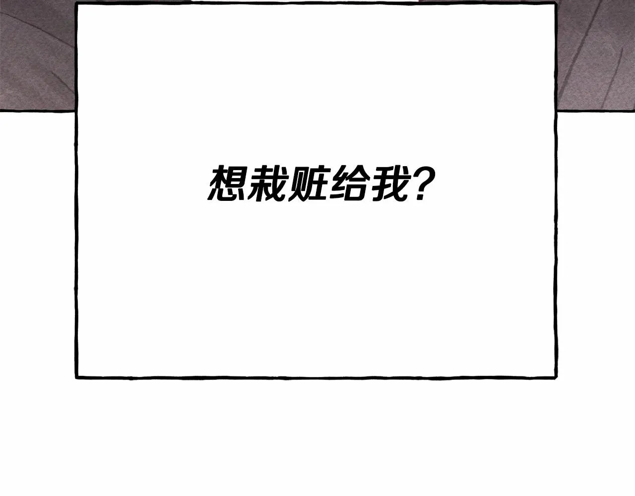 第31话审讯？！ 第149页