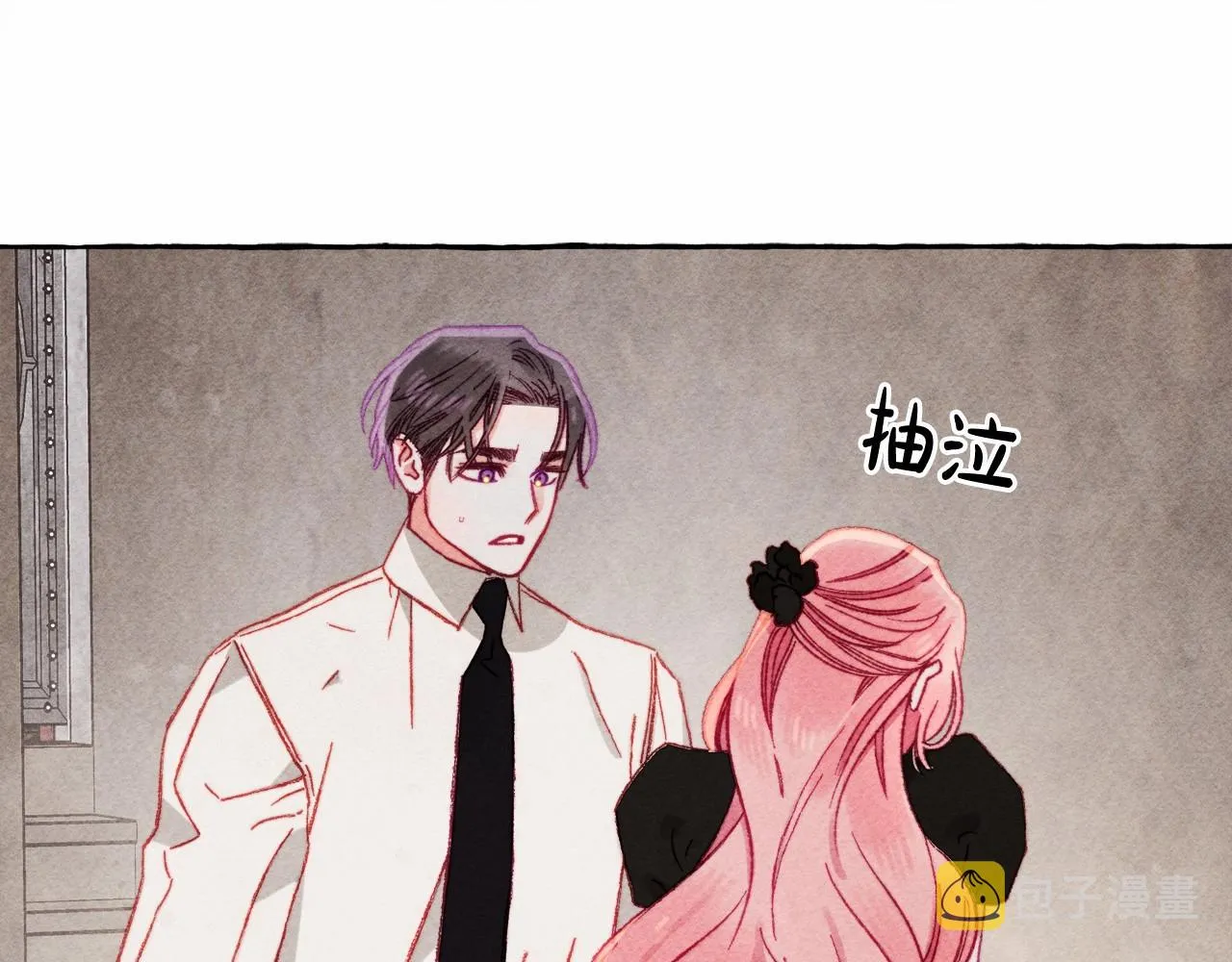 第33话无法拒绝她 第5页