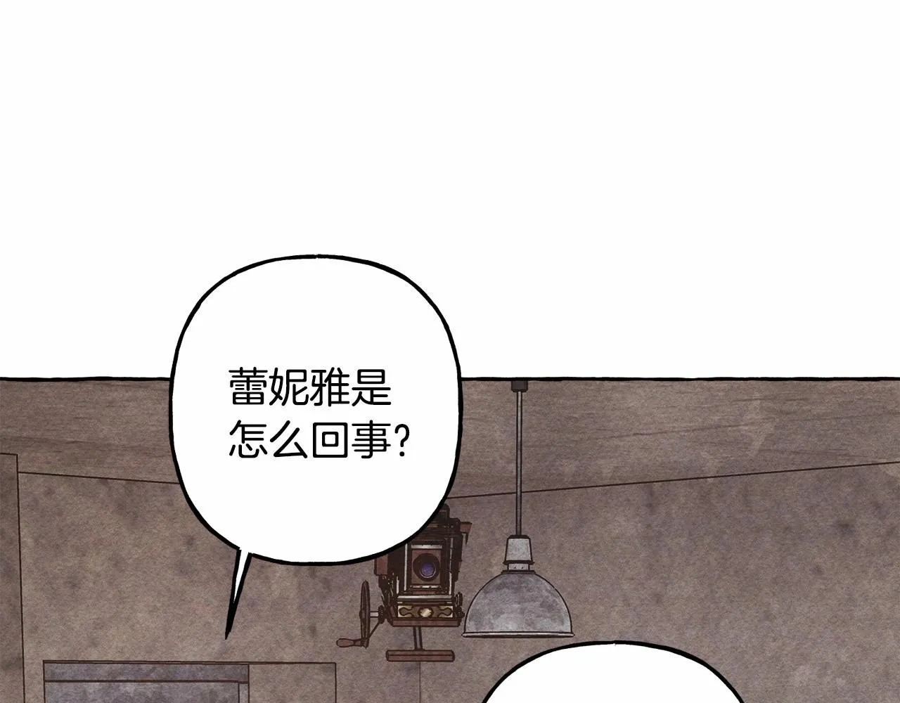 第33话无法拒绝她 第16页