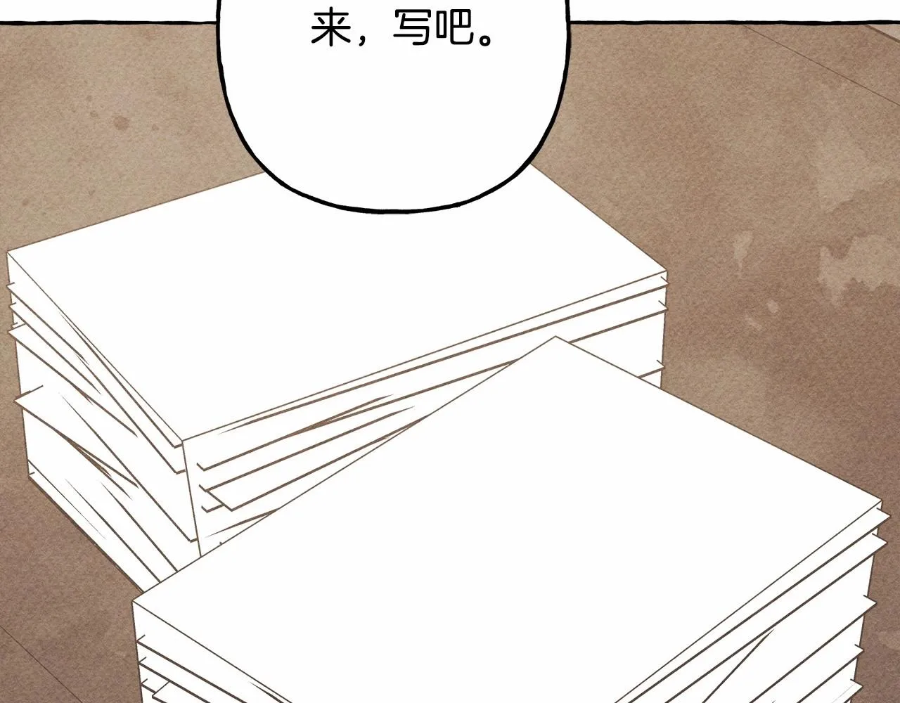 第33话无法拒绝她 第48页