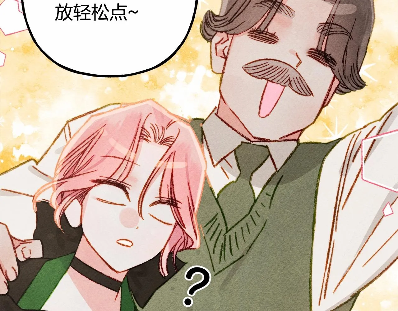 第33话无法拒绝她 第66页