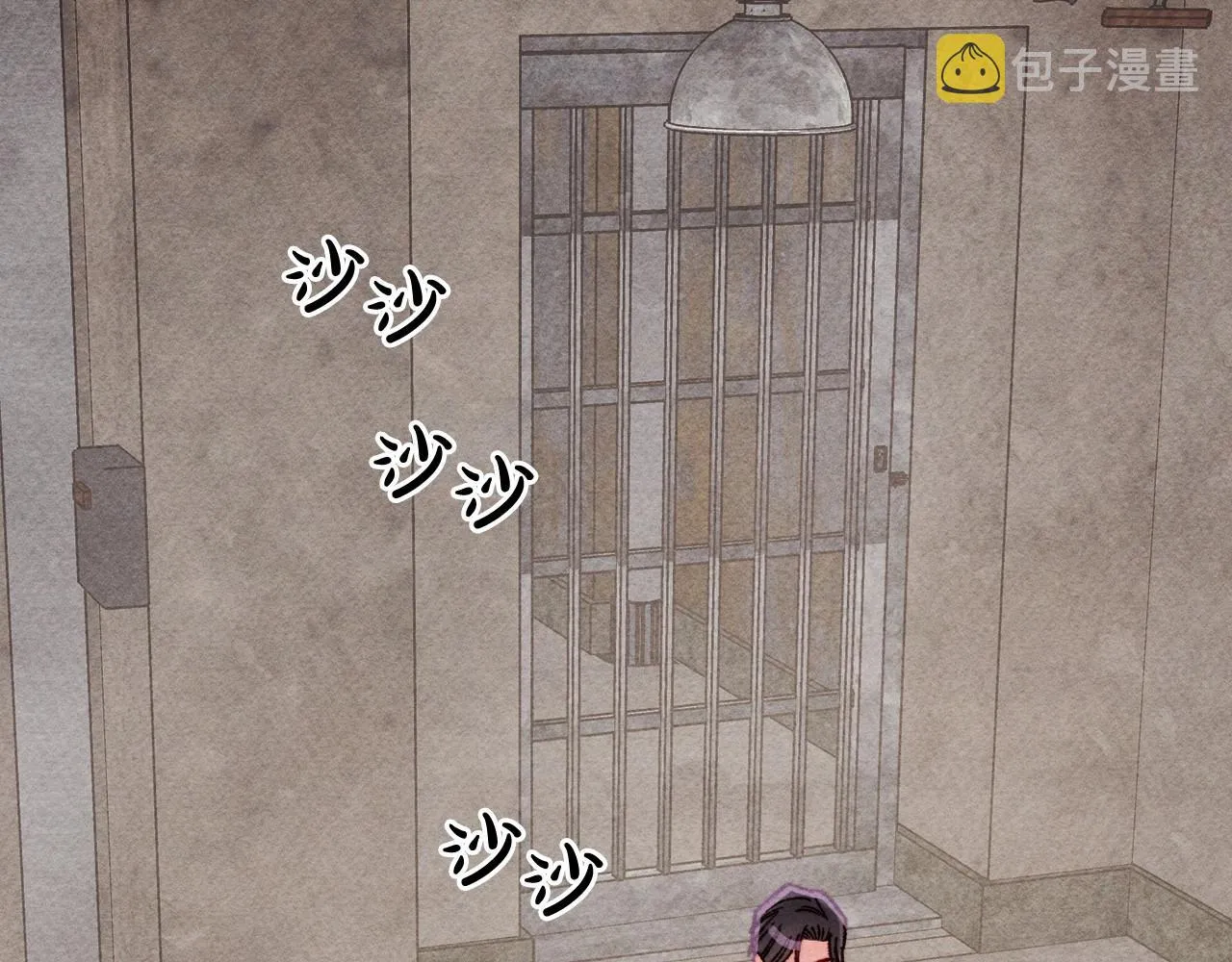第33话无法拒绝她 第77页