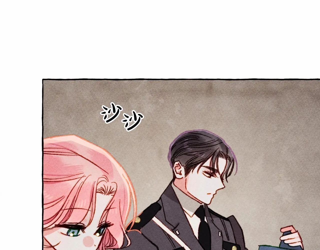 第33话无法拒绝她 第79页