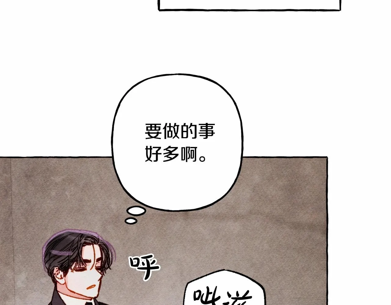 第33话无法拒绝她 第83页