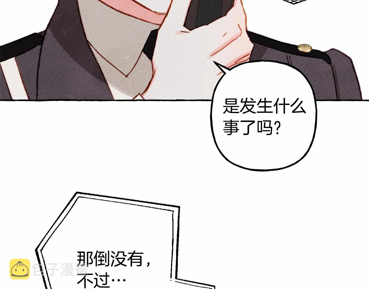 第33话无法拒绝她 第87页