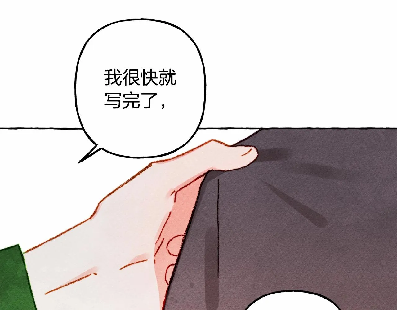 第33话无法拒绝她 第101页